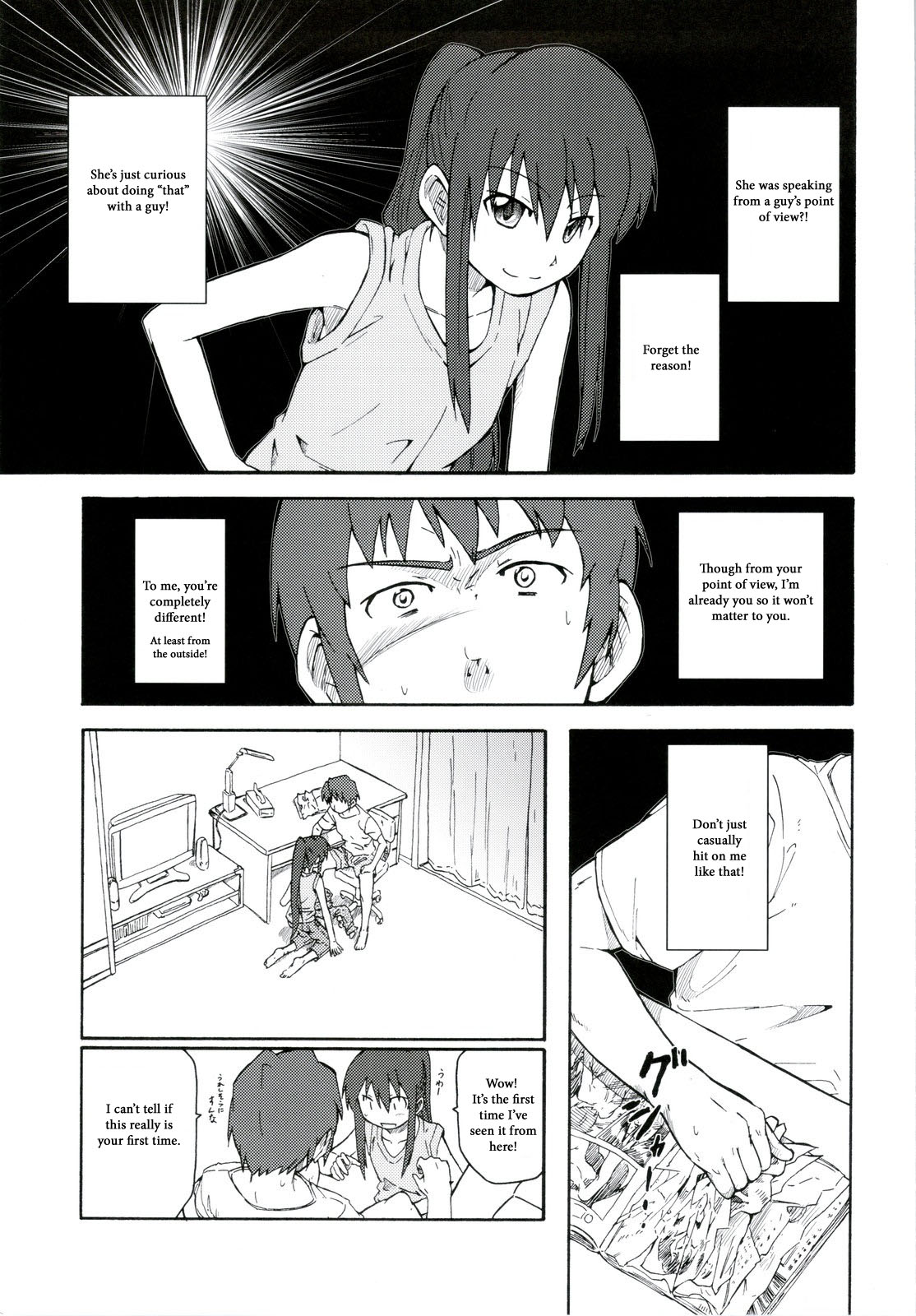 Suzumiya Haruhi Manga Suzumiya Haruhi Kyon no Tea of Sagittarius Herb page 7 full