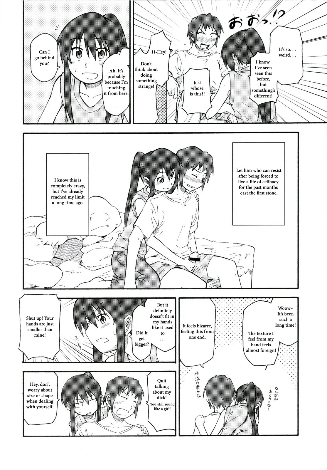 Suzumiya Haruhi Manga Suzumiya Haruhi Kyon no Tea of Sagittarius Herb page 8 full
