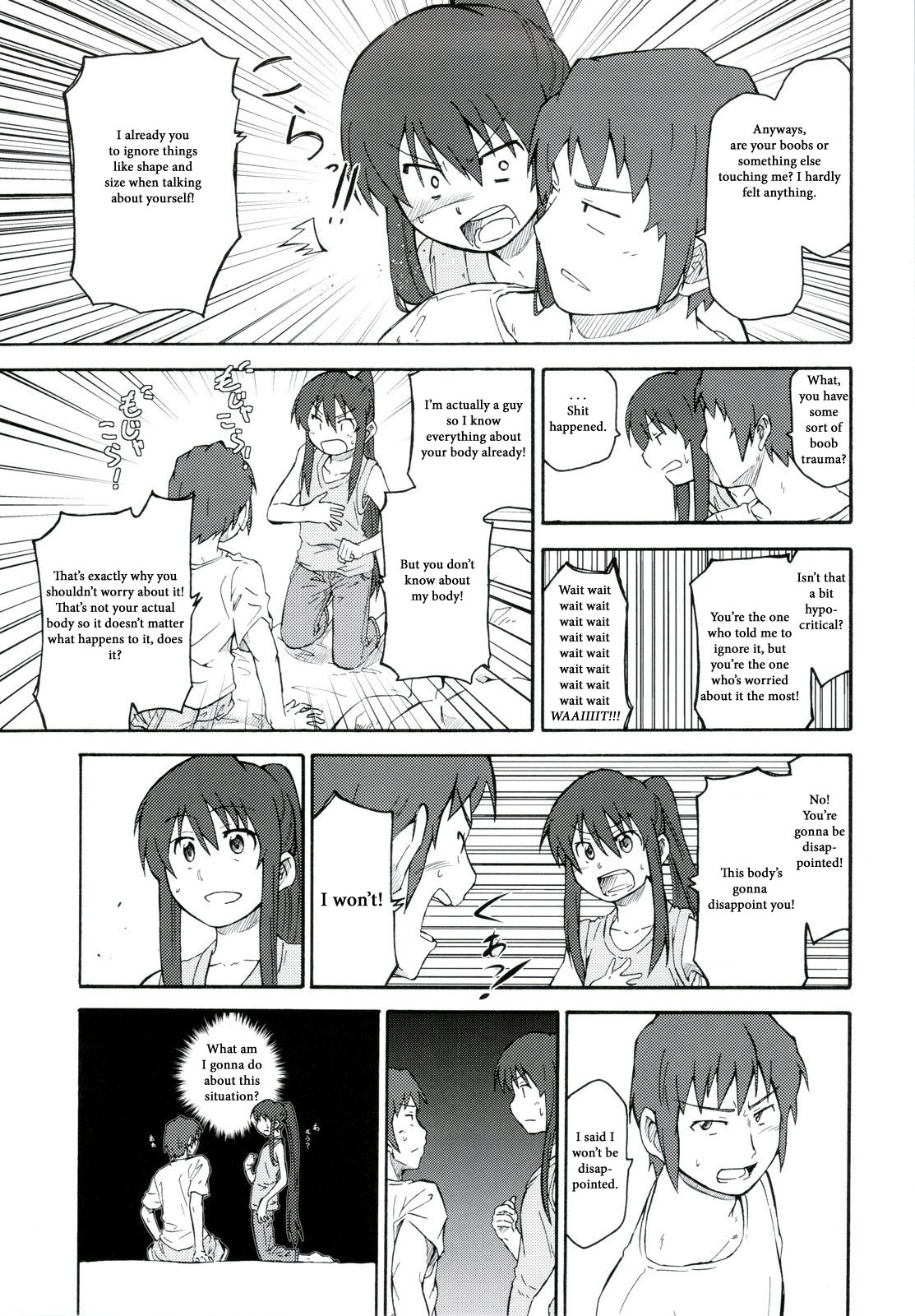 Suzumiya Haruhi Manga Suzumiya Haruhi Kyon no Tea of Sagittarius Herb page 9 full