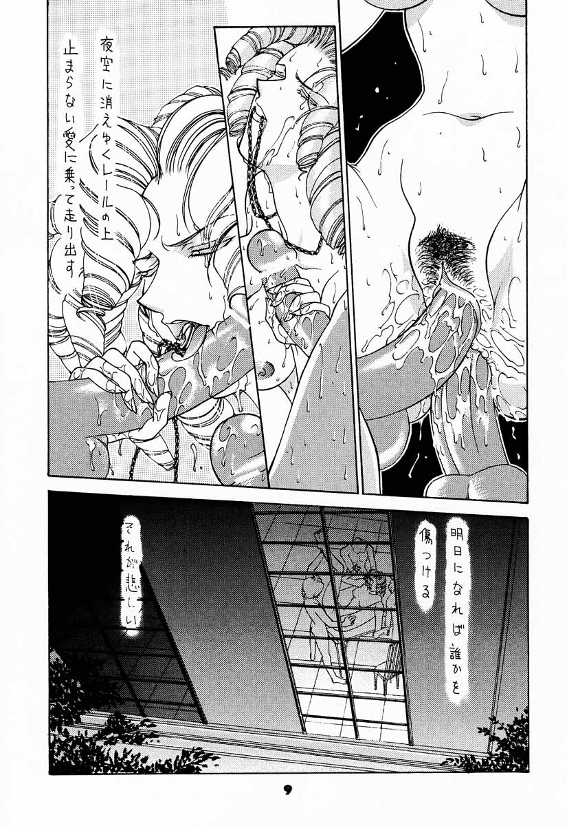 YOU'RE MY ONLY SHINI'N STAR page 8 full