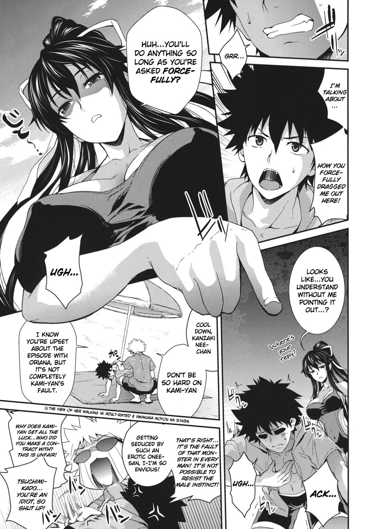 Amakusa Moyou na Nana % page 4 full