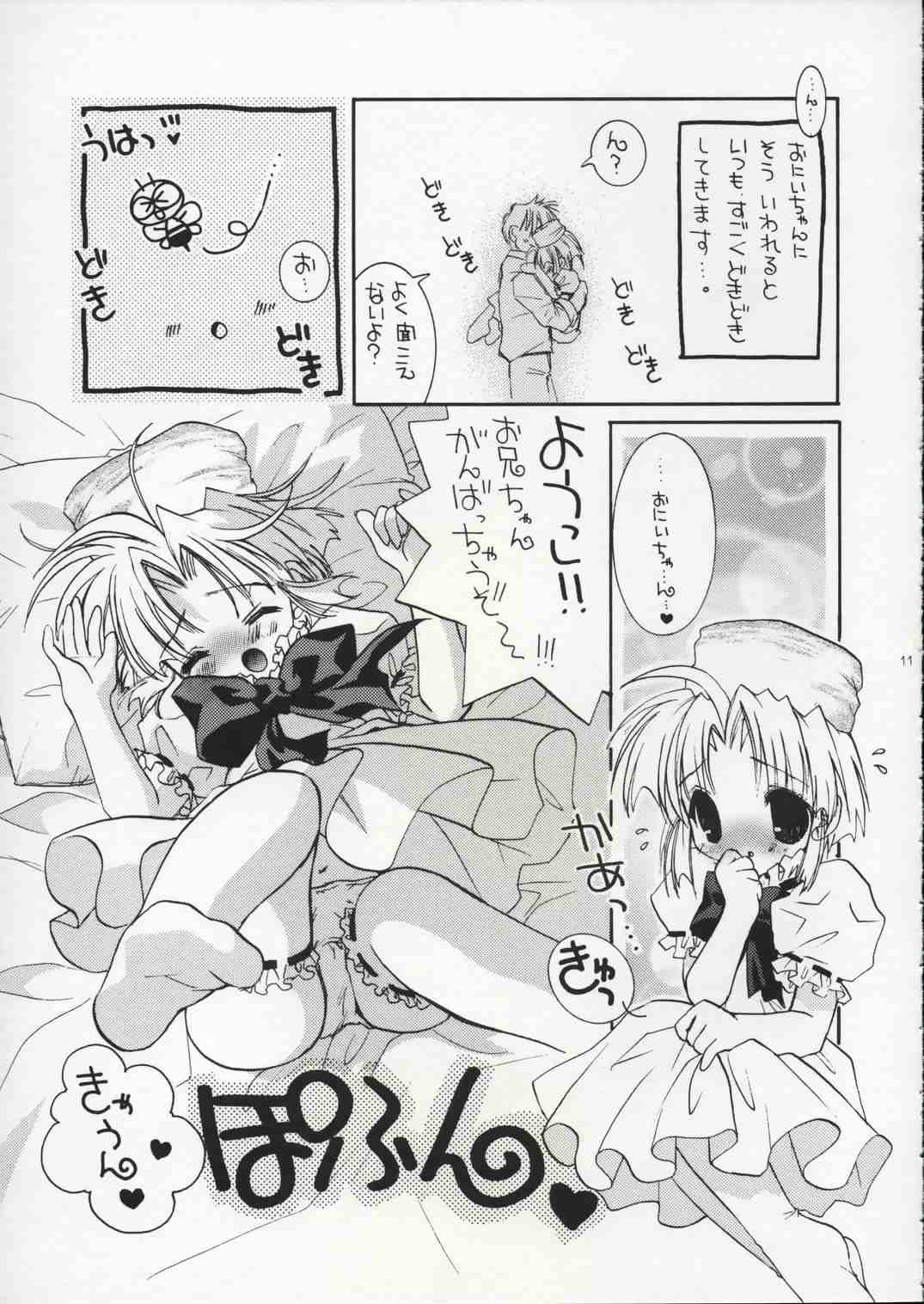 Biscuits page 10 full