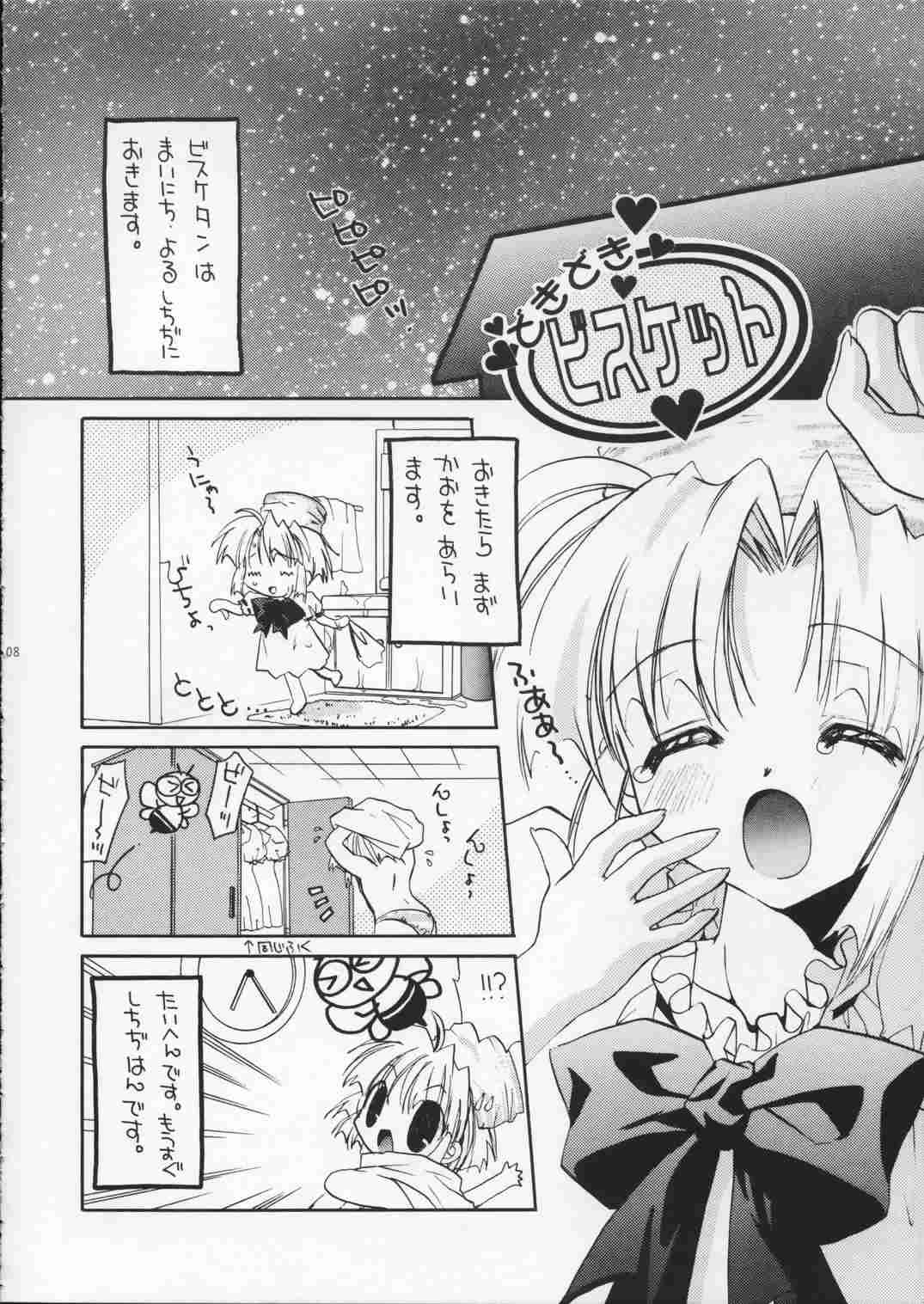 Biscuits page 7 full