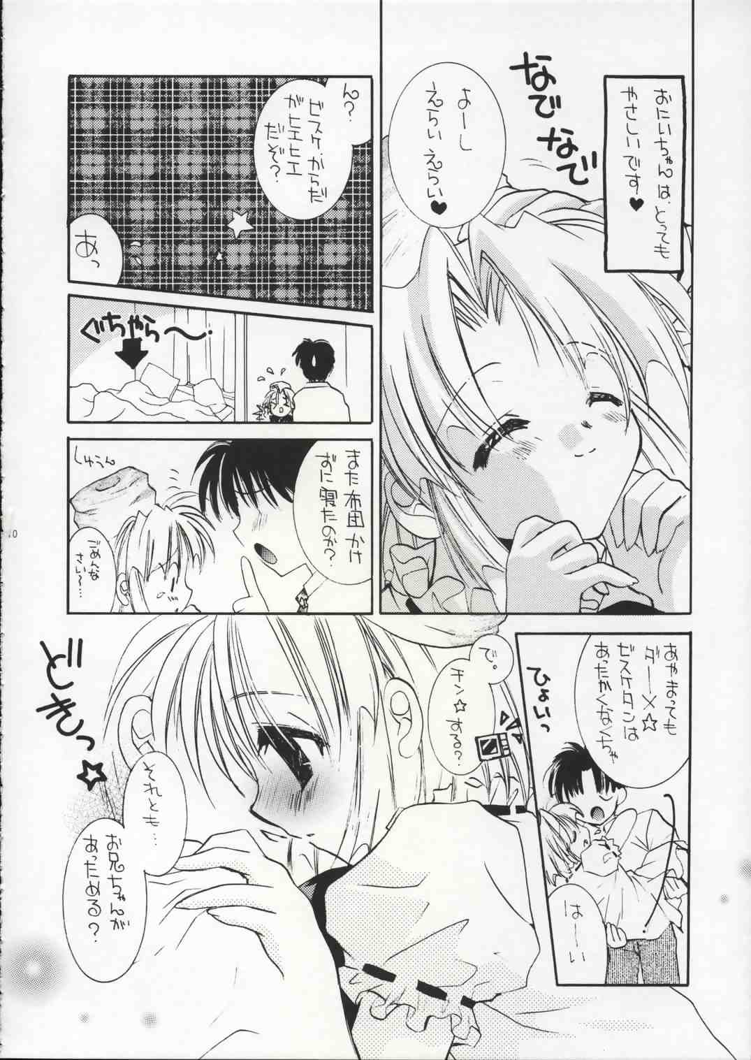 Biscuits page 9 full