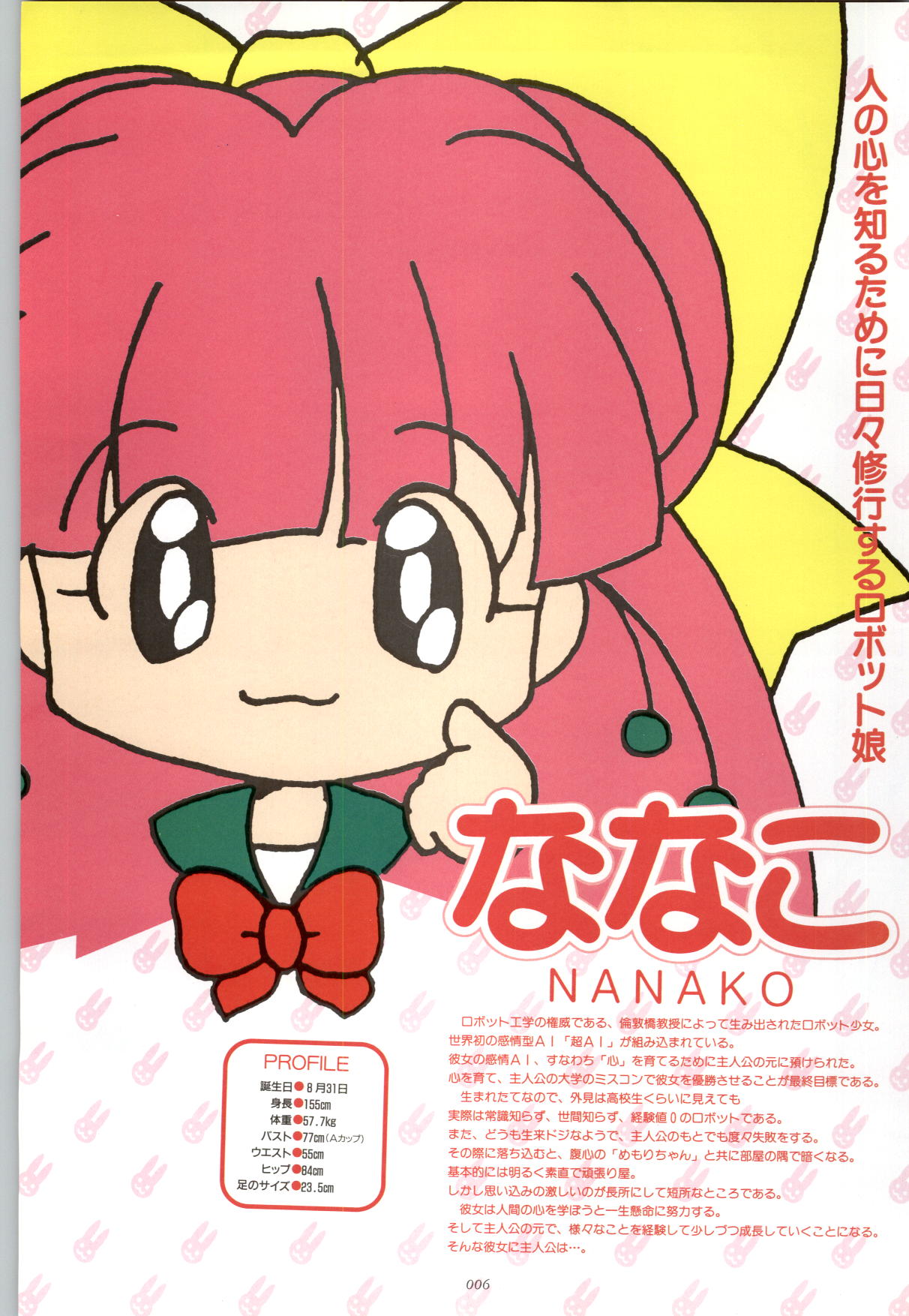 RISE Capture & Materials page 7 full