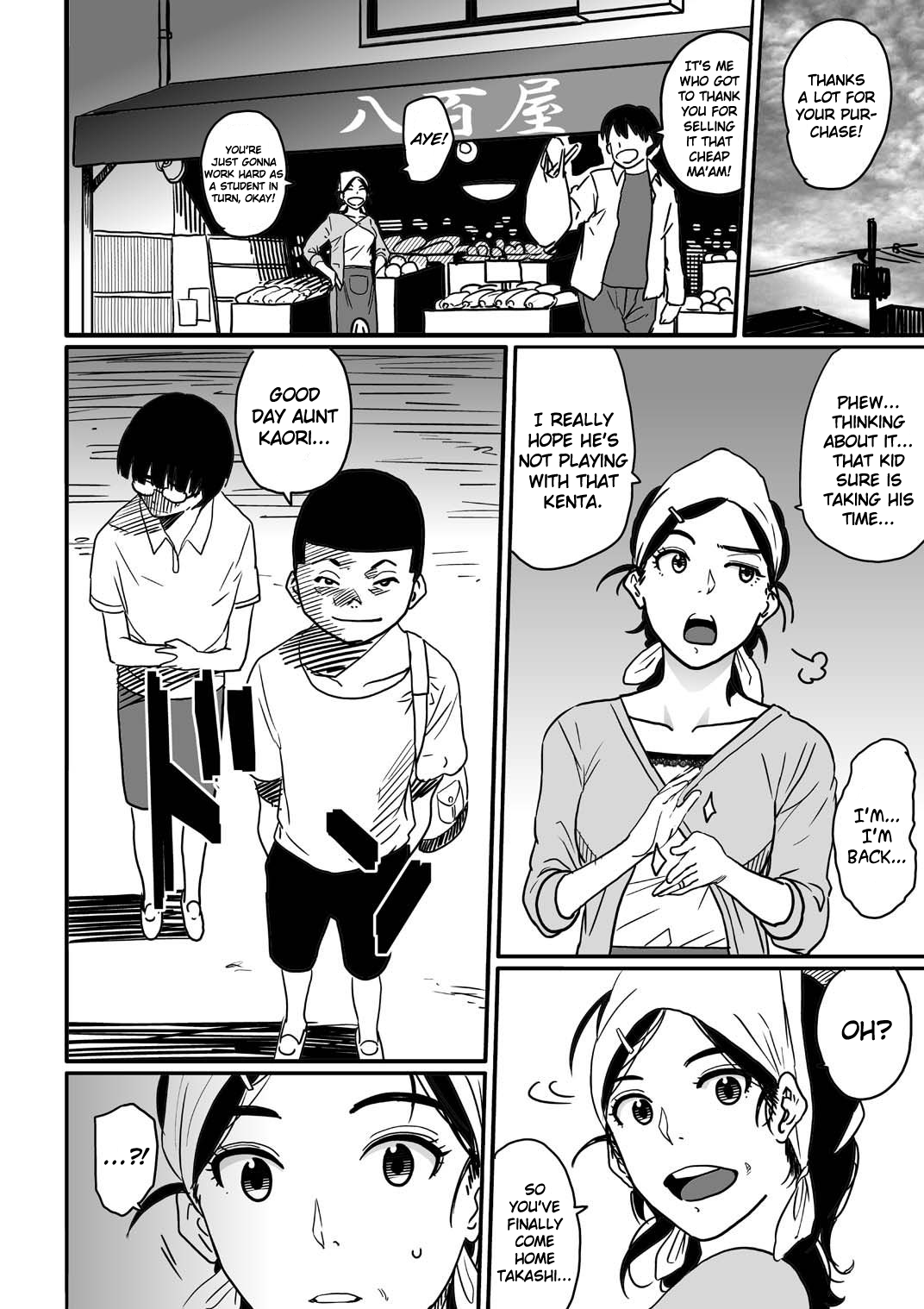 Hahaoya shikkaku watashi to musuko no mesu buta netorare seikyoiku page 6 full