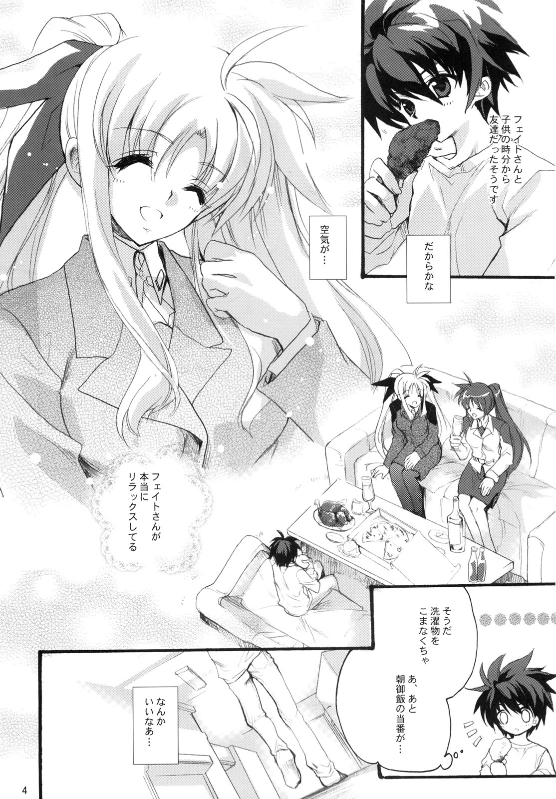 Happiness page 3 full