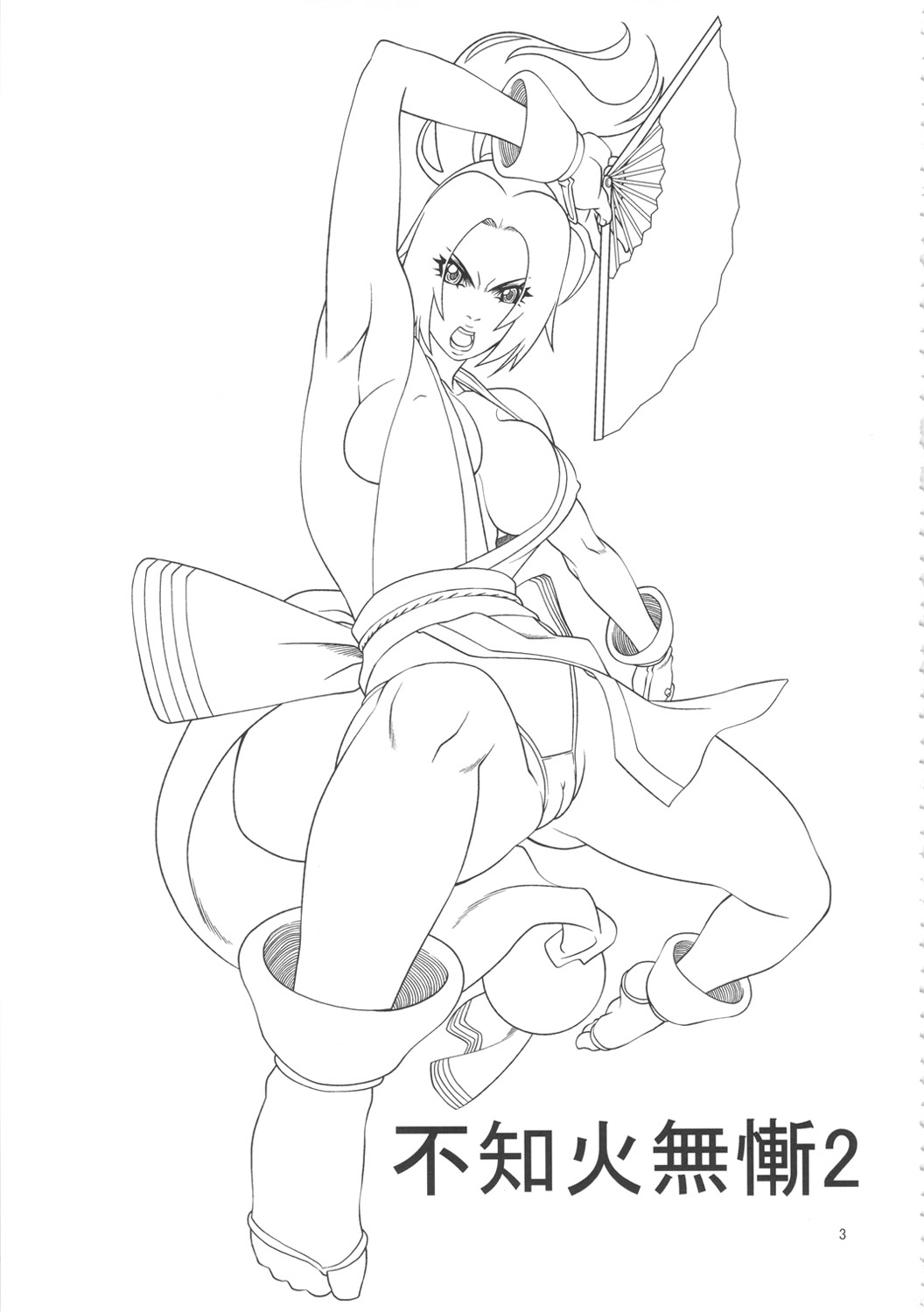 Shiranui Muzan 2 page 2 full