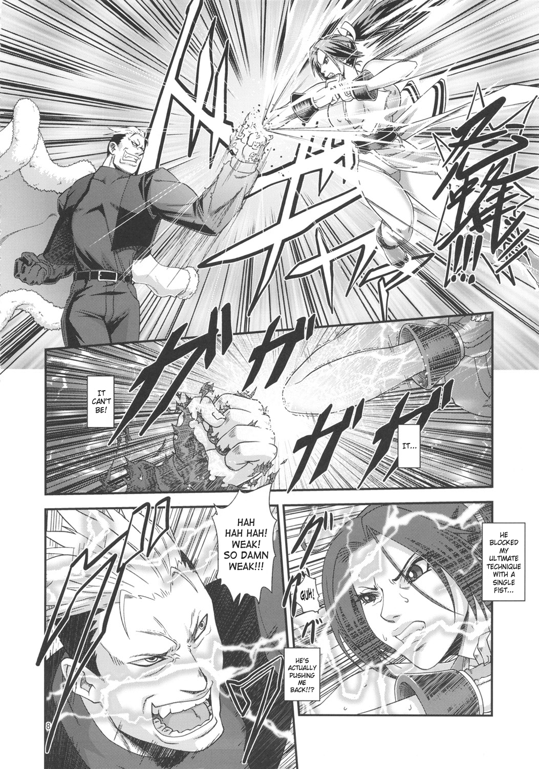 Shiranui Muzan 2 page 7 full