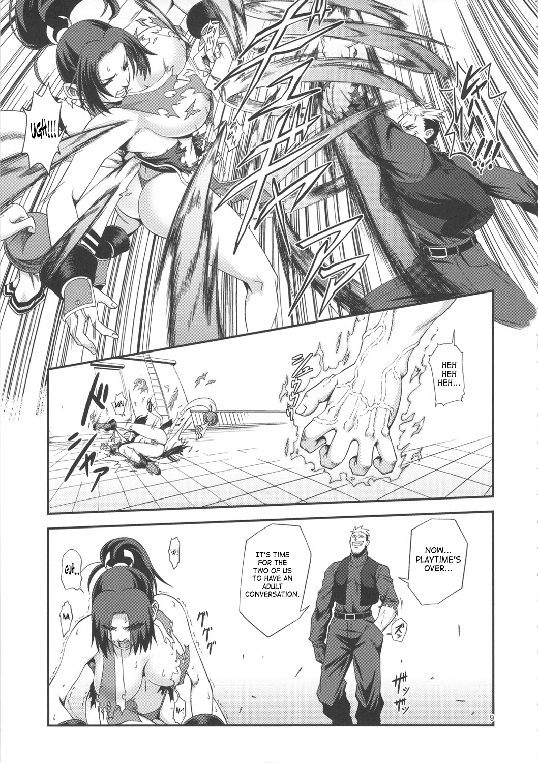 Shiranui Muzan 2 page 8 full