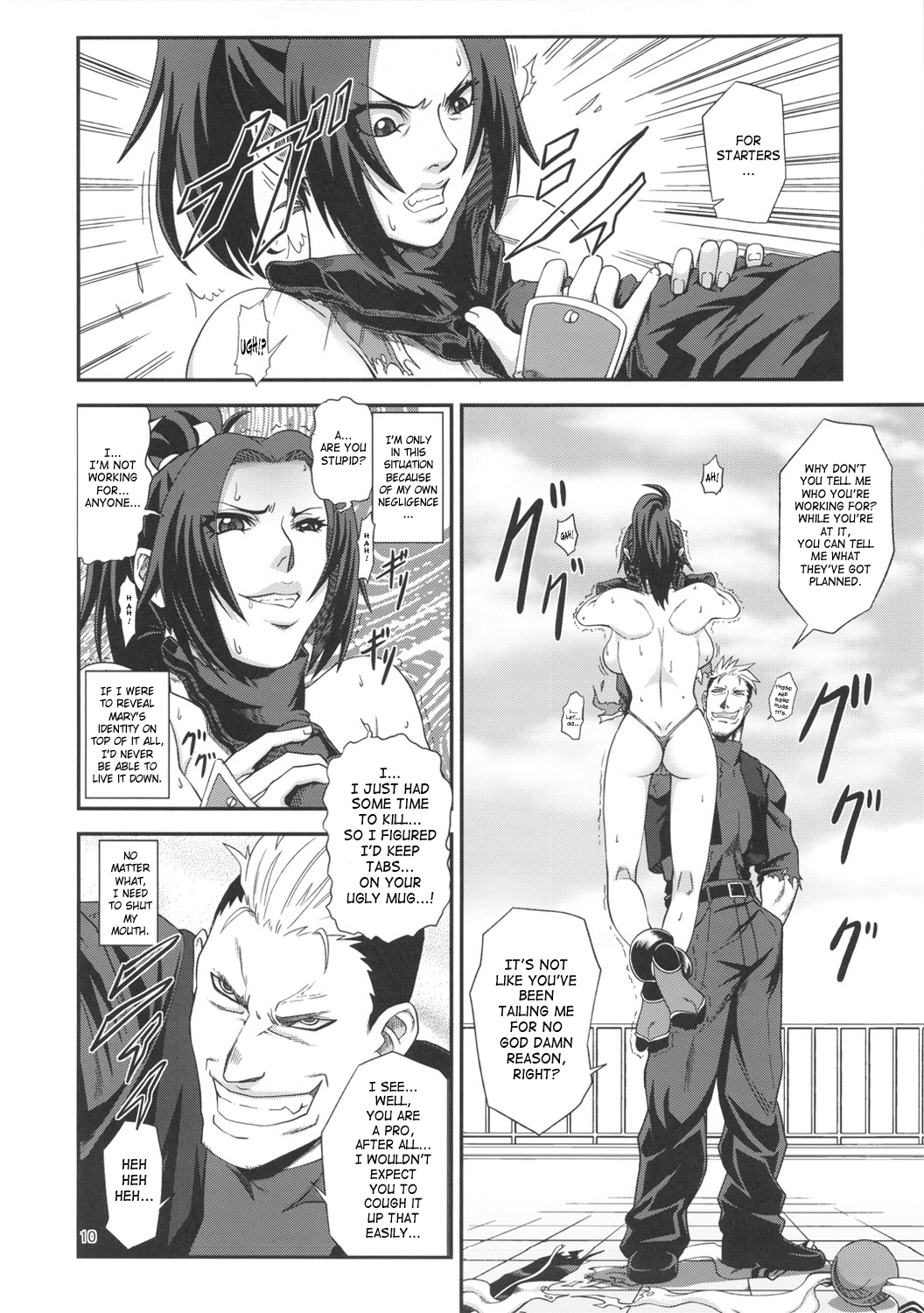 Shiranui Muzan 2 page 9 full