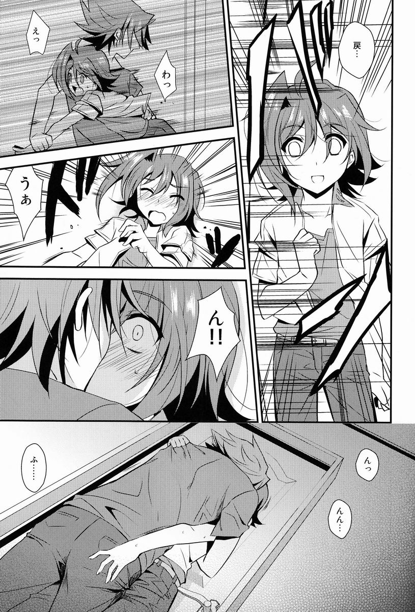 Genkai Crossroads page 10 full