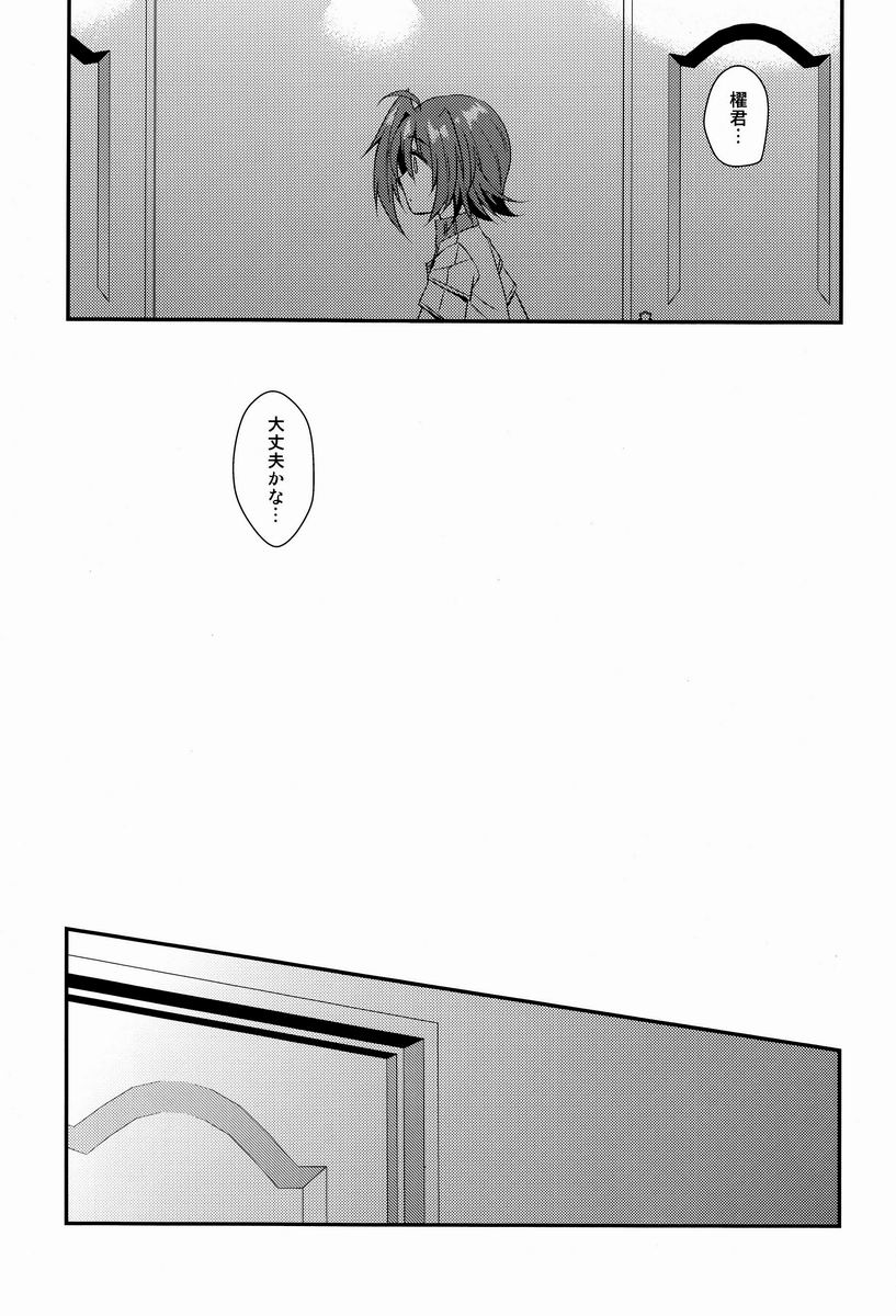 Genkai Crossroads page 6 full