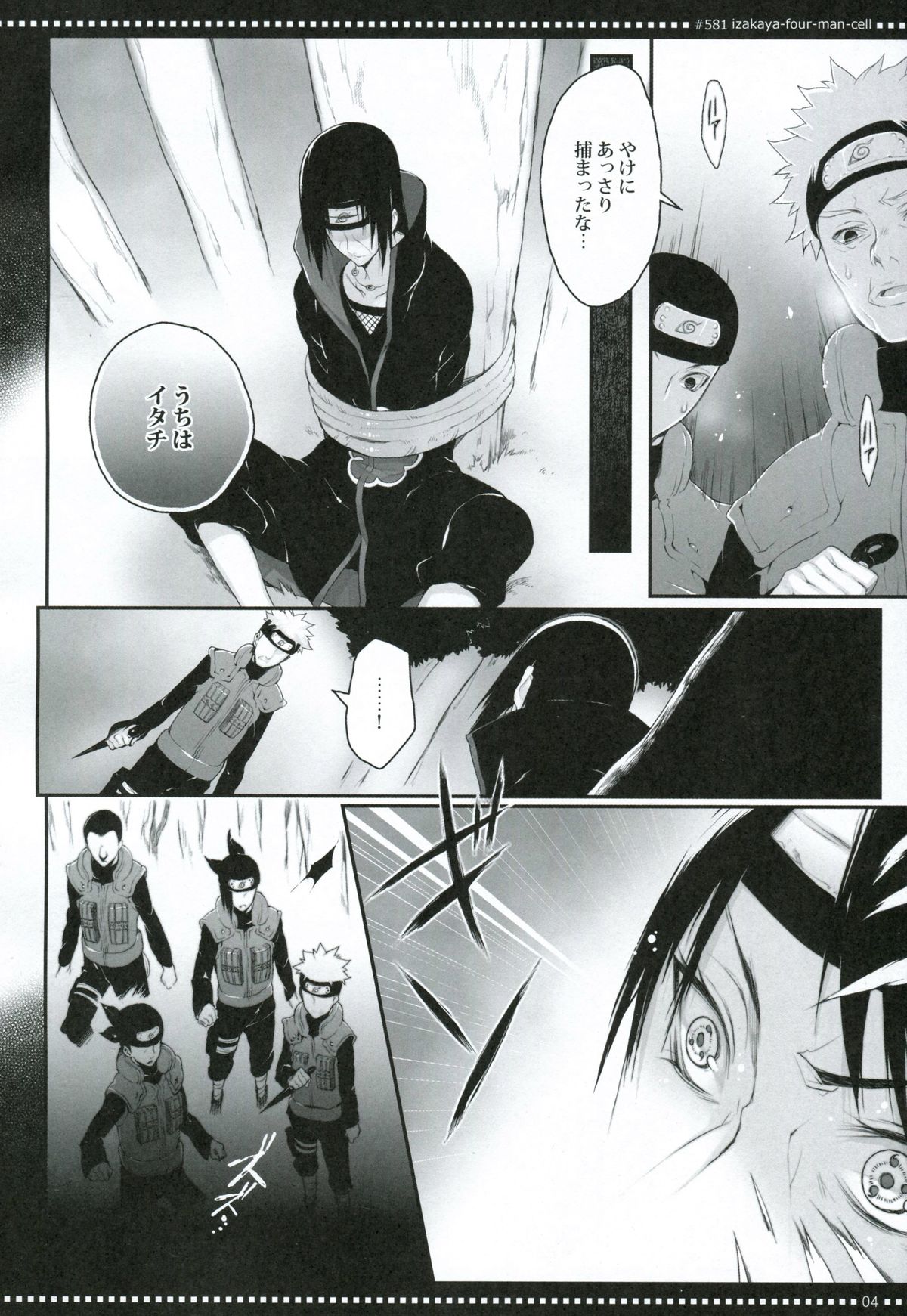 #581 Izakaya-Four-Man-Cell page 3 full