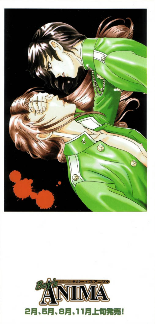 Sadistic Boy Vol.01 page 3 full