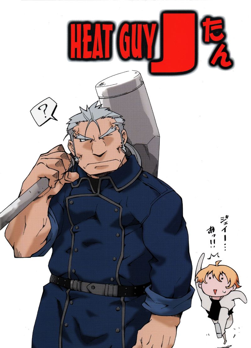 Heatguy J tan page 1 full