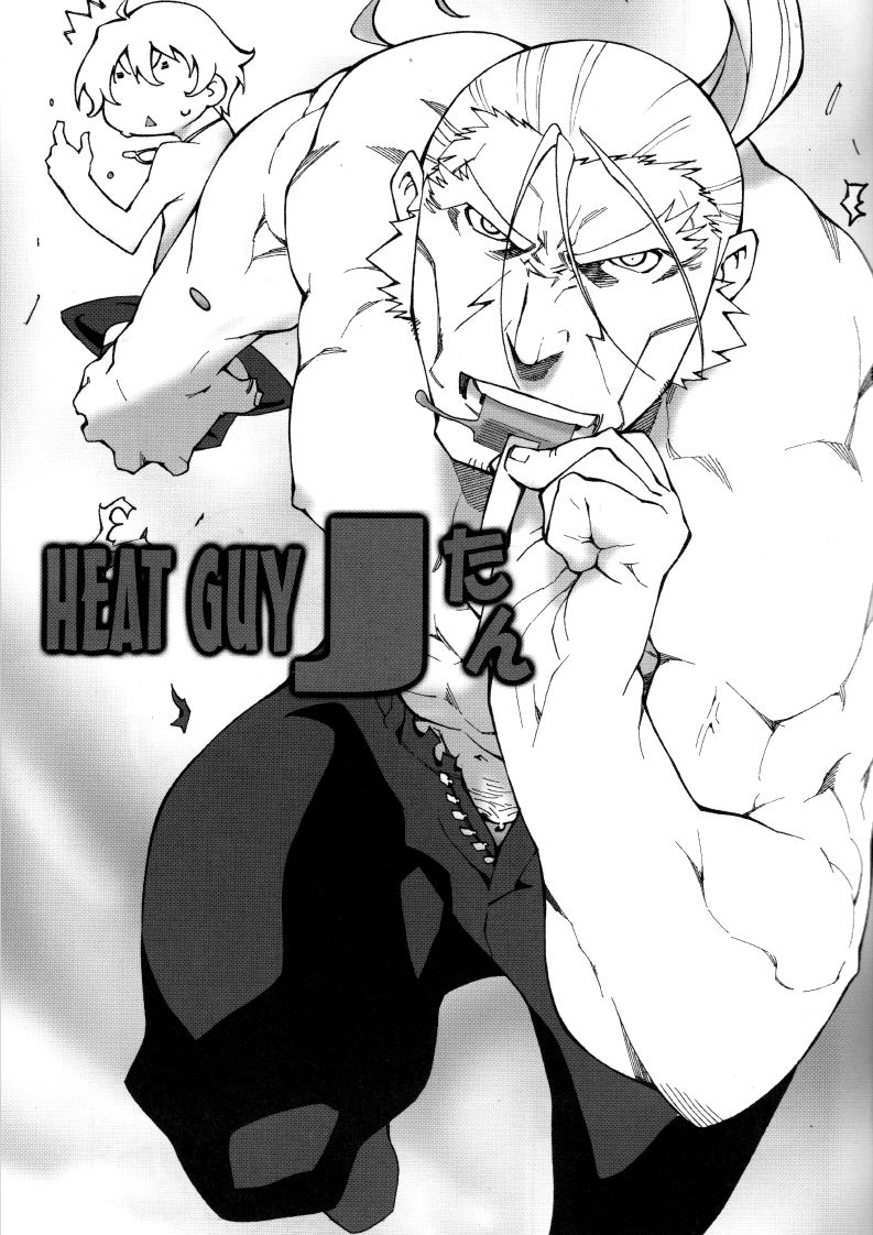 Heatguy J tan page 2 full