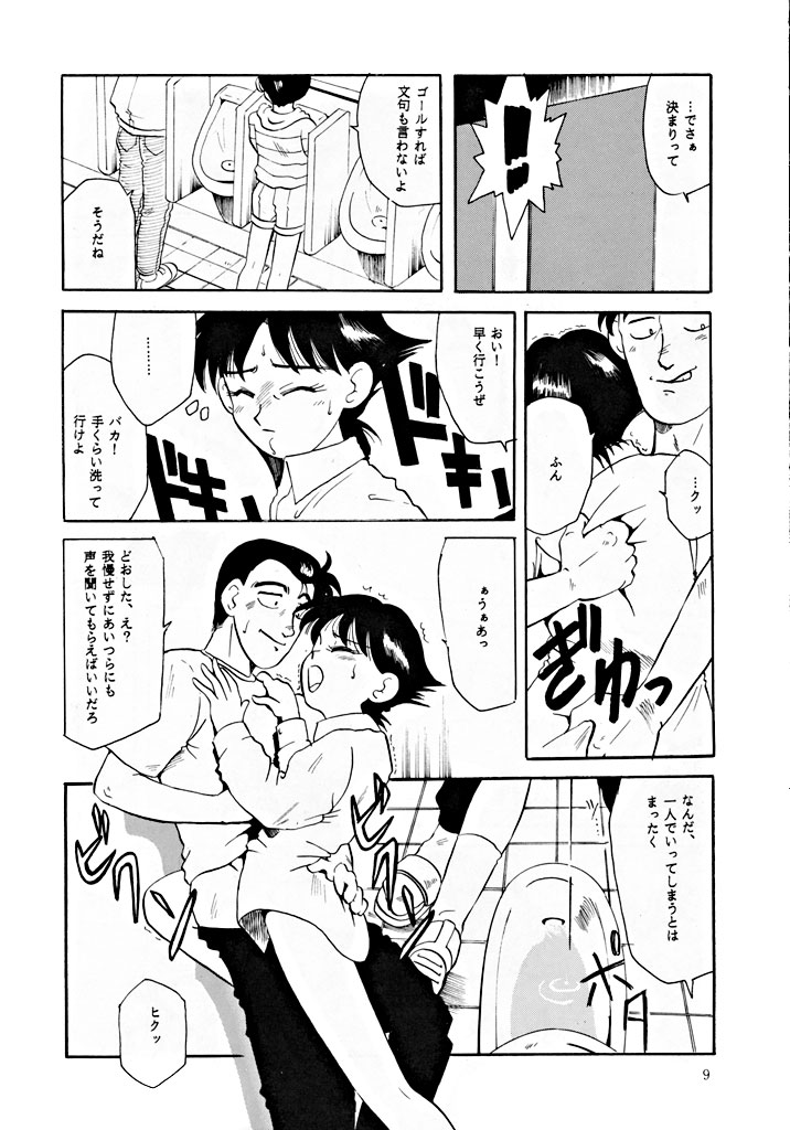 U EXTRA 1 page 8 full