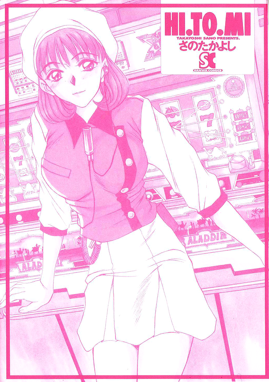 HI.TO.MI page 5 full