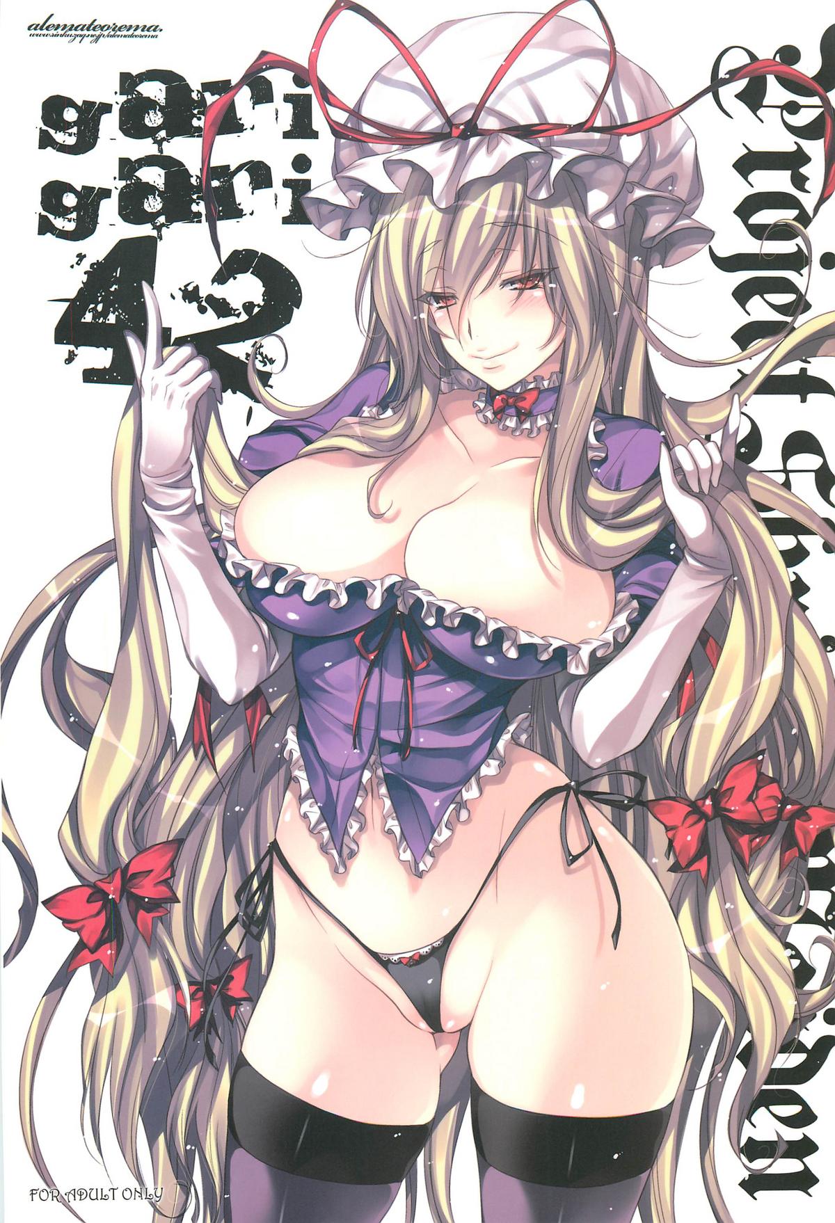 GariGari 42 page 1 full