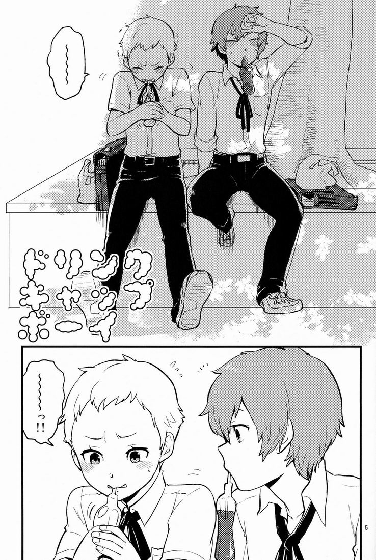 Airashii page 4 full