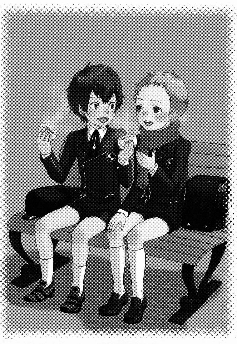 Airashii page 9 full