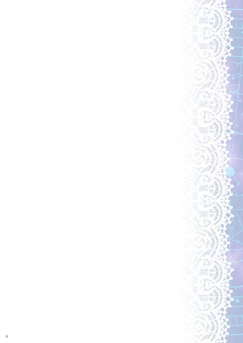 PLANISPHERE BLUE Vol.3 page 4 full