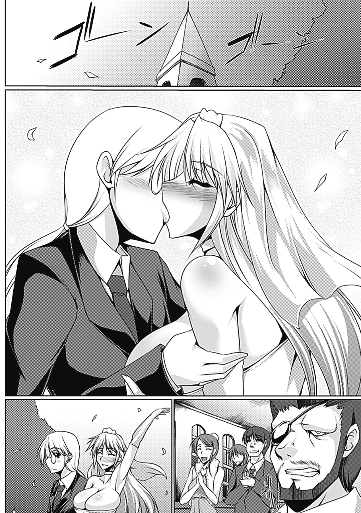 Nyuujoku no Senki page 5 full
