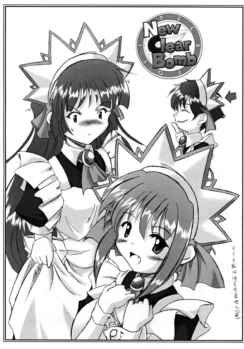 New Clear Bomb page 2 full