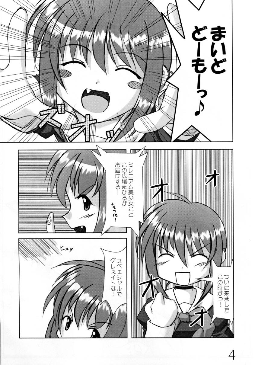 New Clear Bomb page 3 full