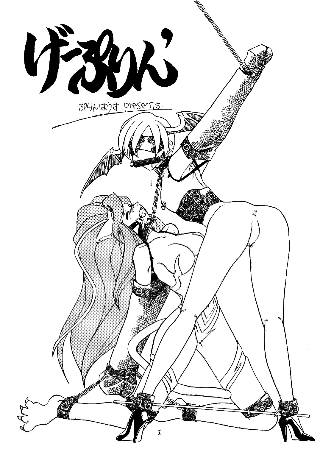 Ge purin page 2 full