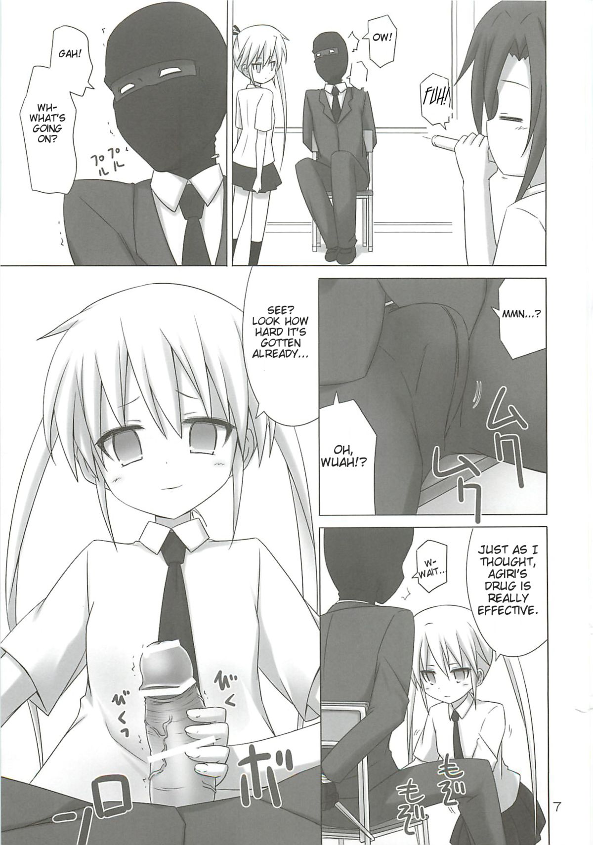 BEAUTY KILLER page 6 full