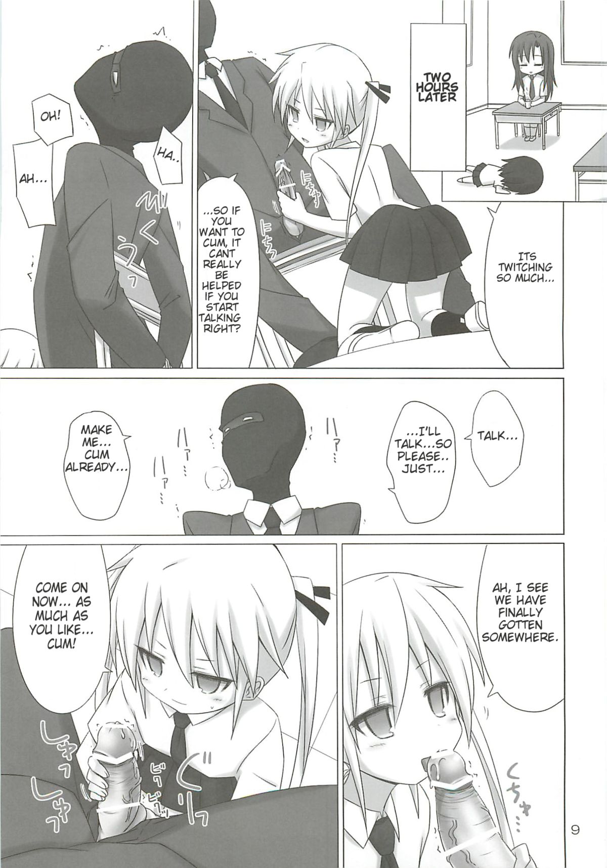 BEAUTY KILLER page 8 full