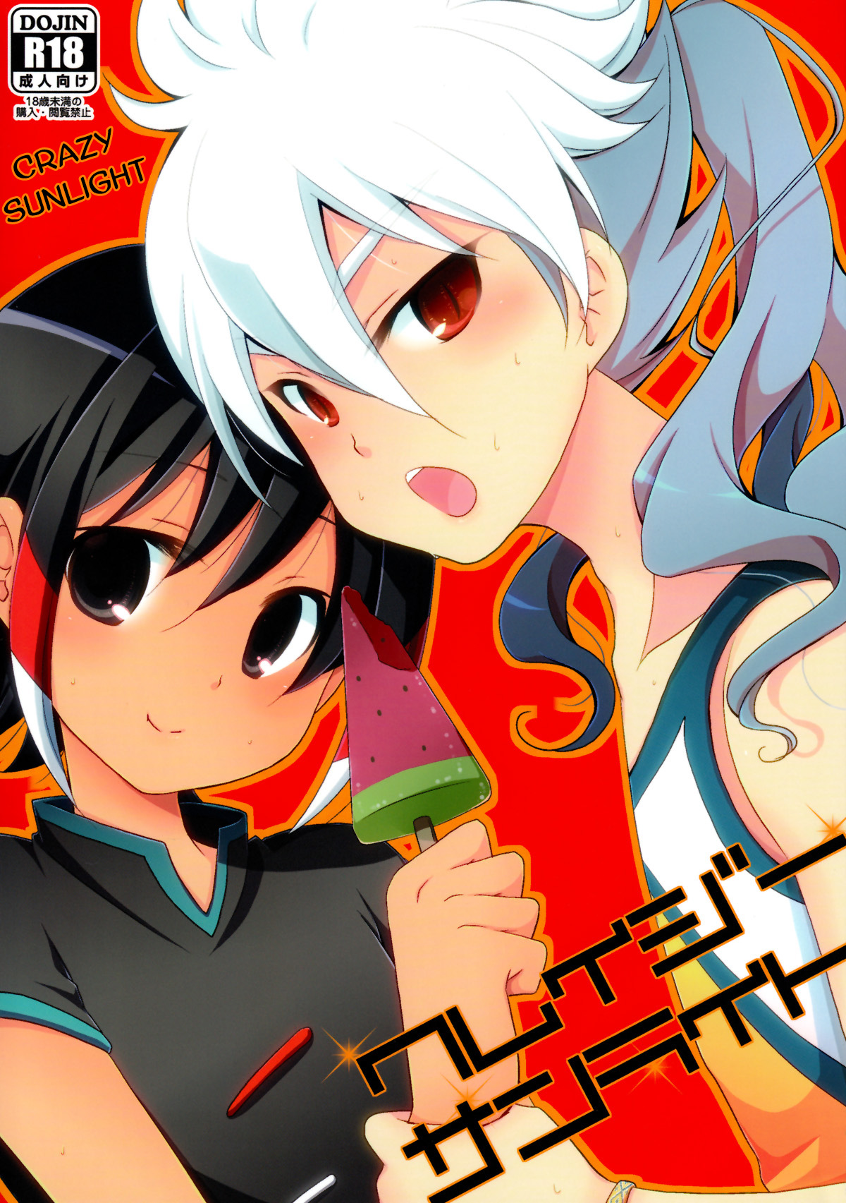 Crazy Sunlight   =SW= page 1 full