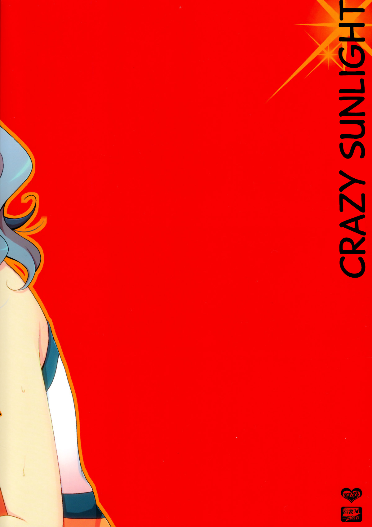 Crazy Sunlight   =SW= page 2 full