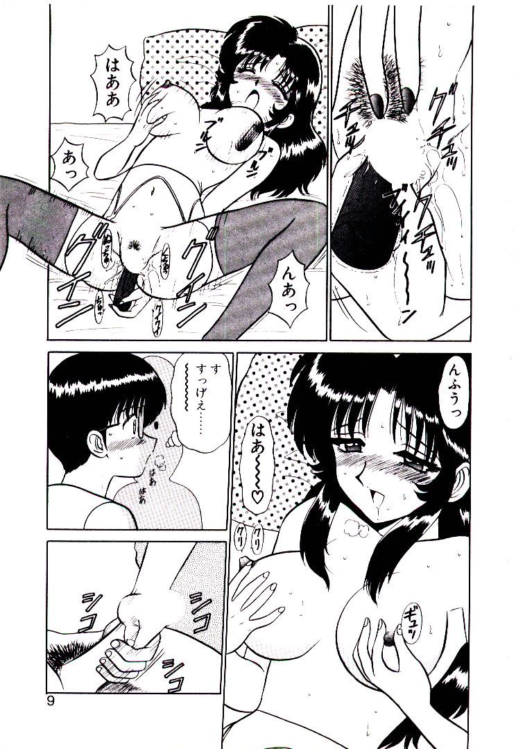 Pink Trap page 10 full