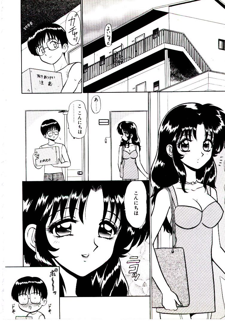 Pink Trap page 7 full