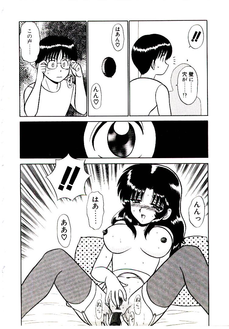 Pink Trap page 9 full