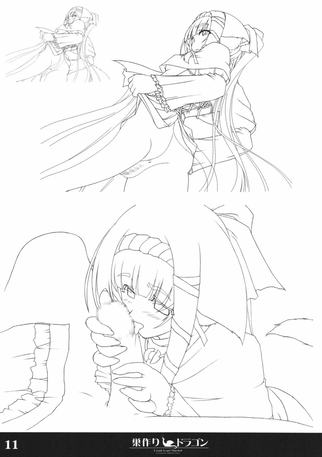 Softhouse Chara no Kuseni Gengashuu - Sudukuri Dragon & Level Justice page 10 full