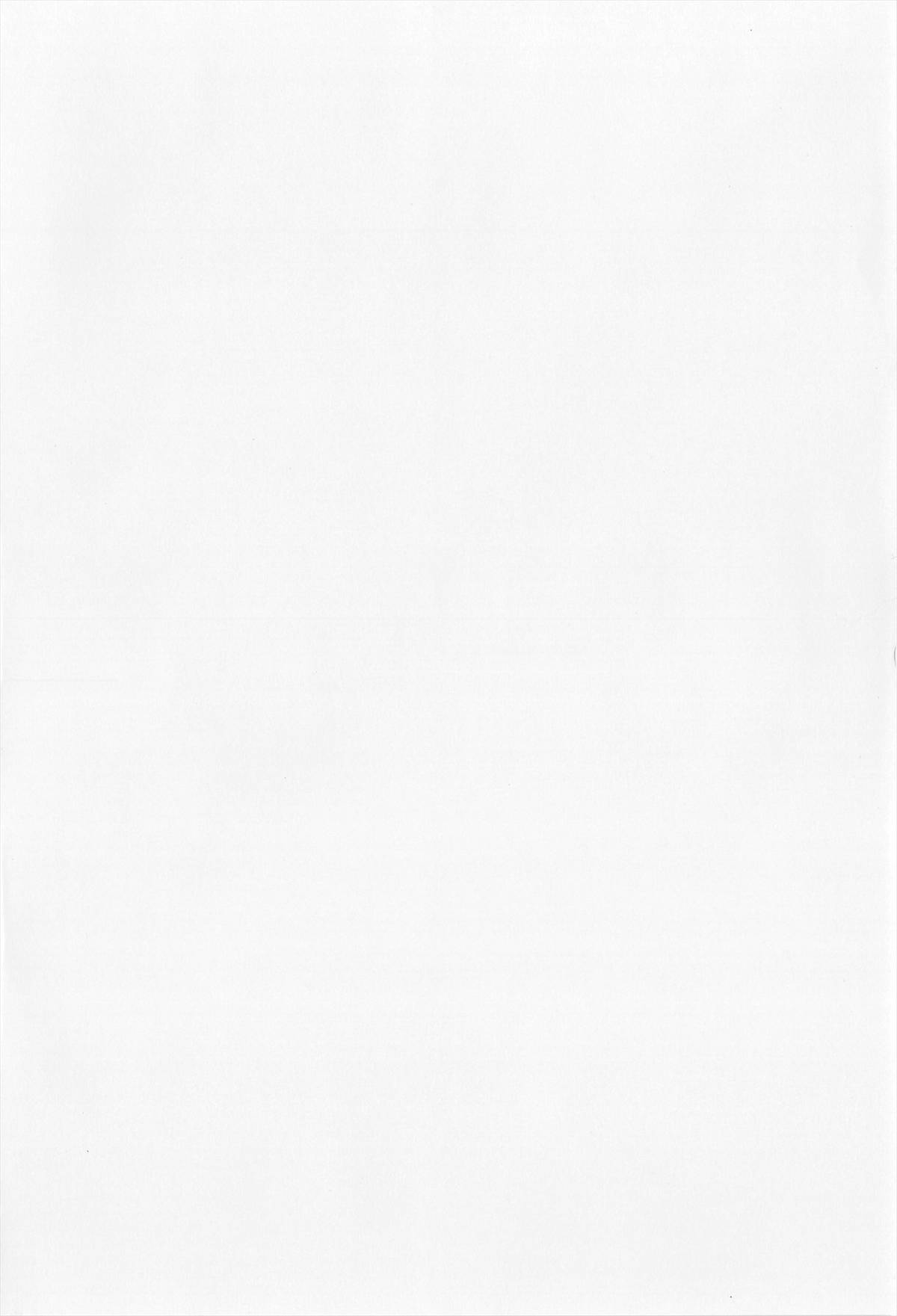 LOLI MAN GA- page 3 full