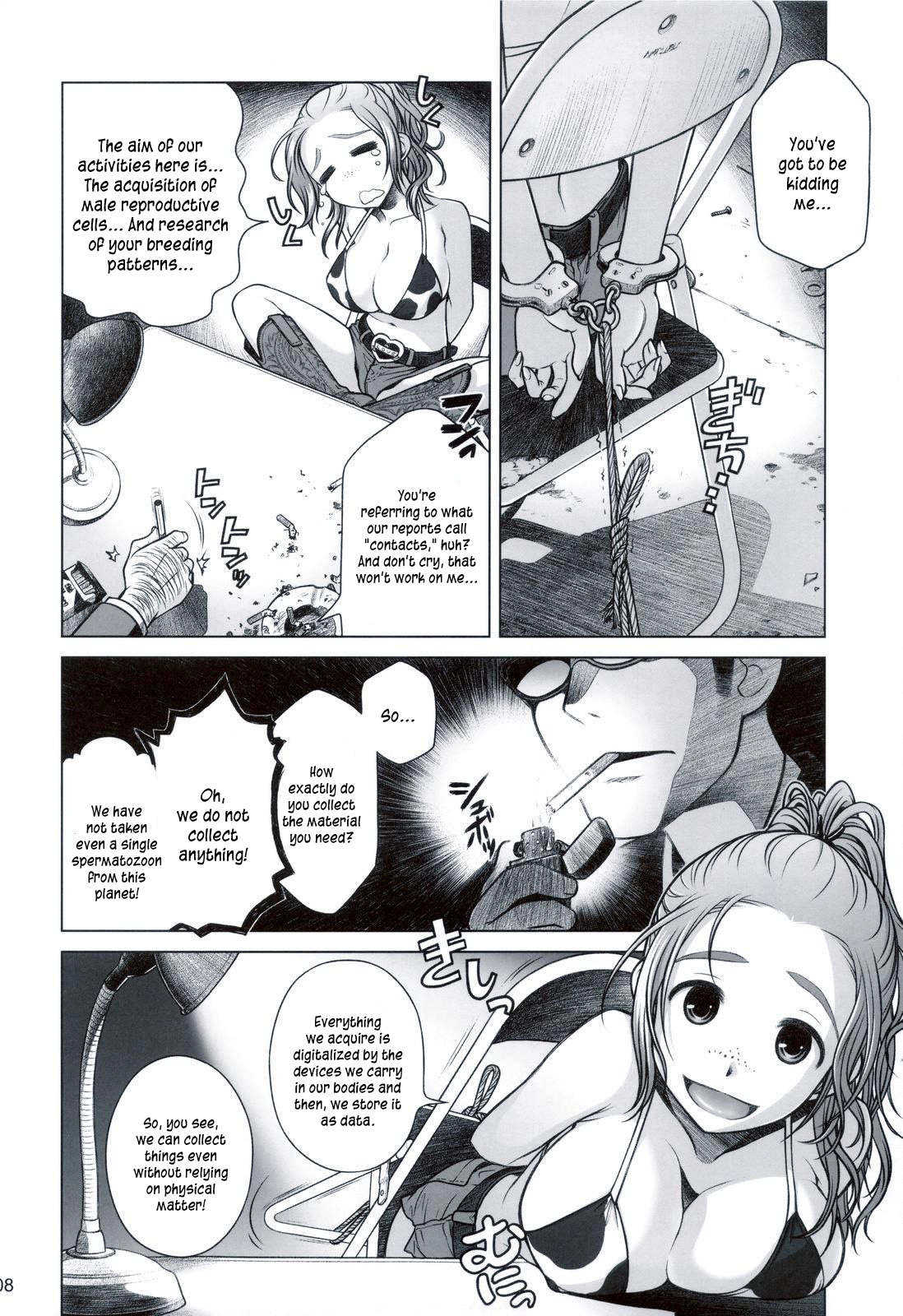 Sorako no Tabi 3 page 7 full