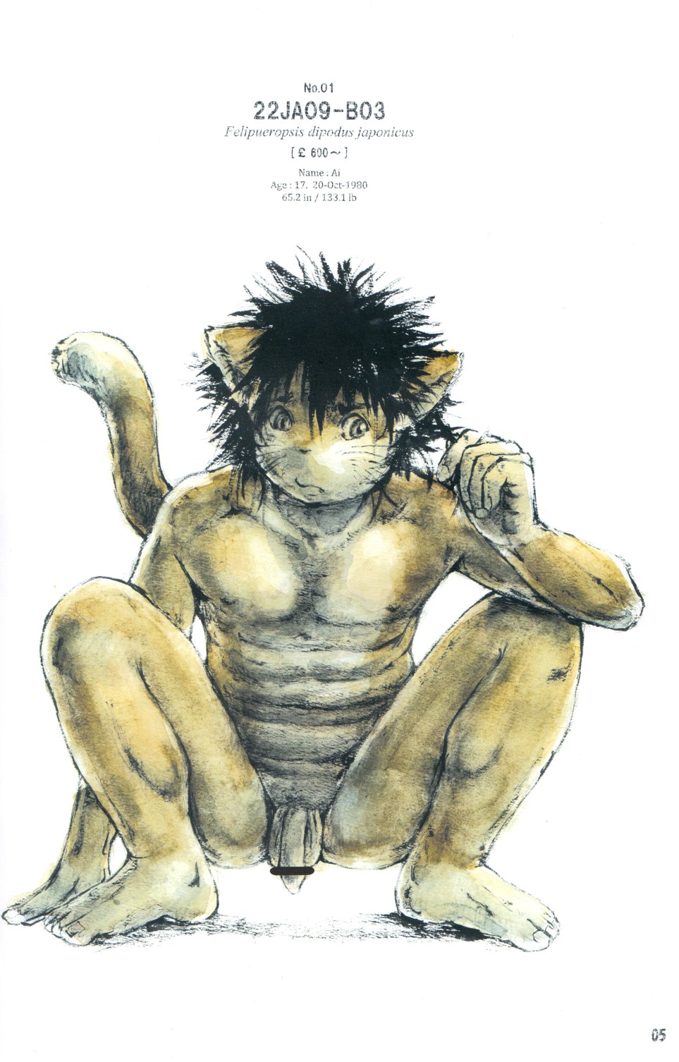 Matsumi Yuu - The Catalogue of 20 Furboys page 5 full