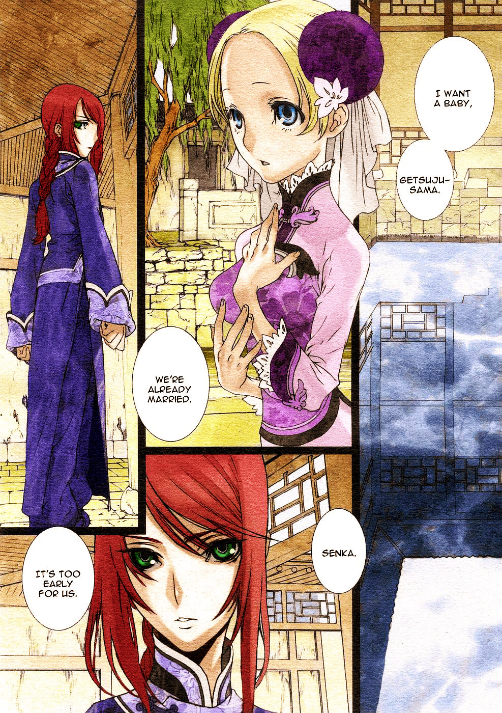 Sakuranbo Yuugi | Cherry Game page 1 full