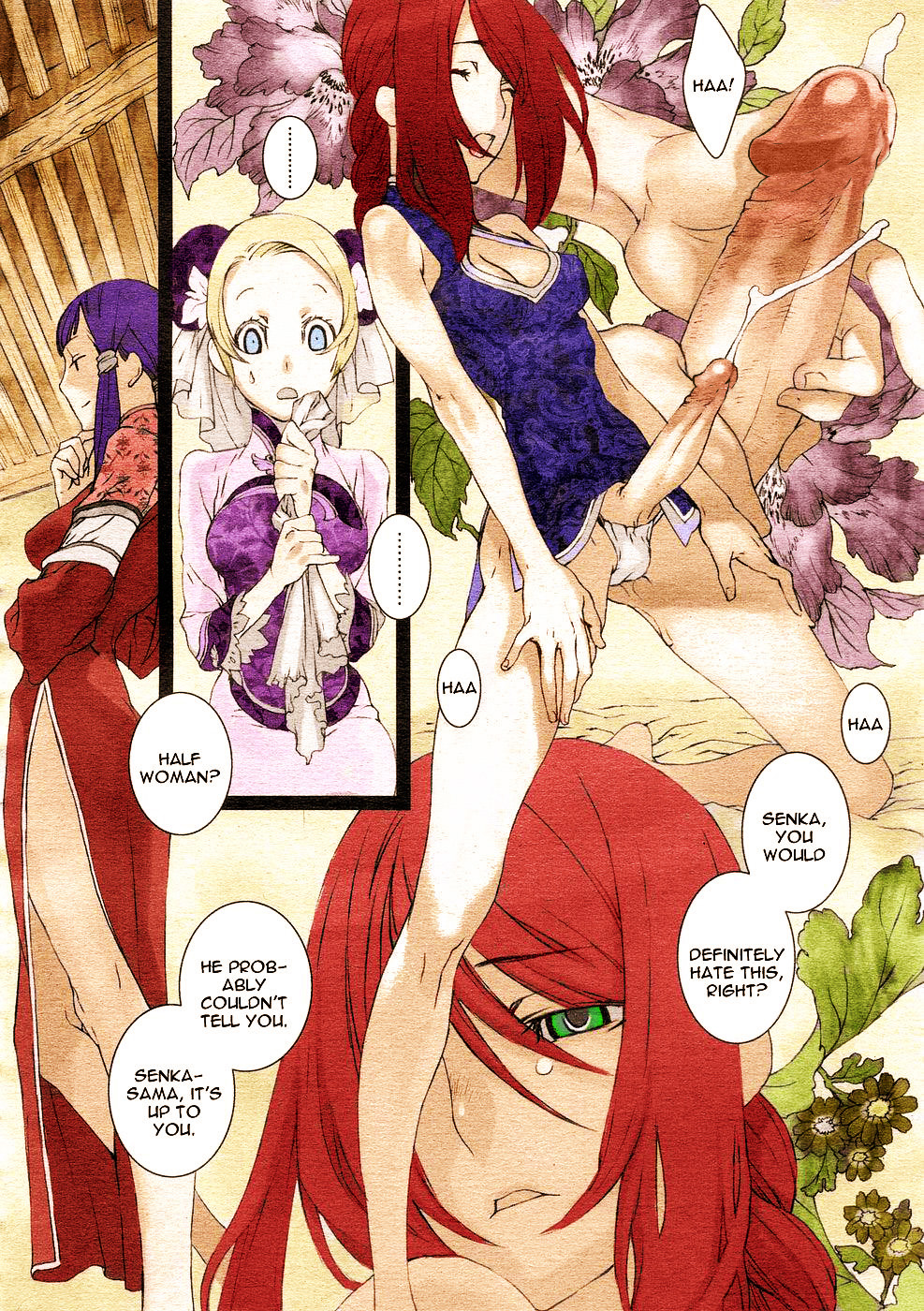 Sakuranbo Yuugi | Cherry Game page 8 full