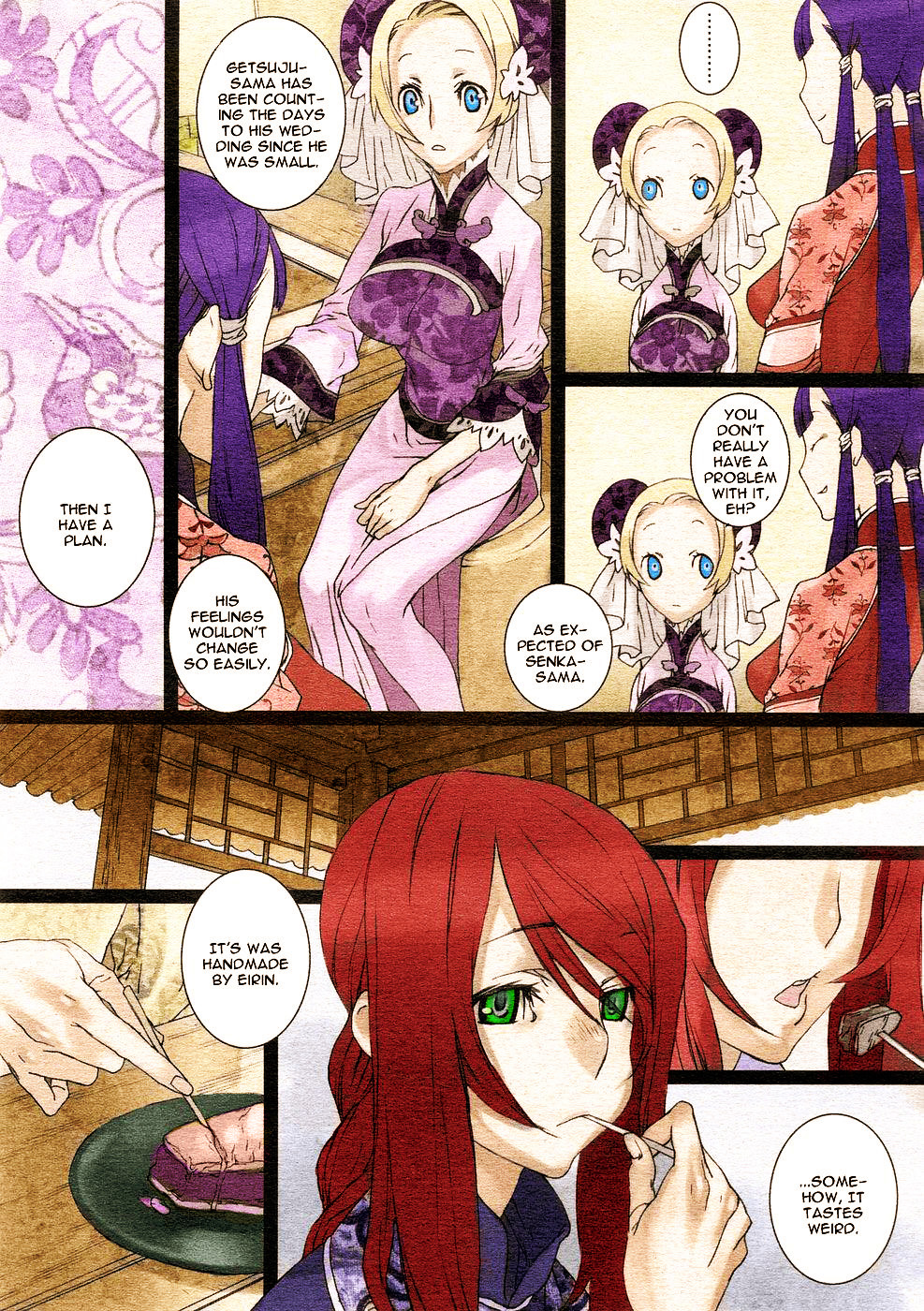 Sakuranbo Yuugi | Cherry Game page 9 full