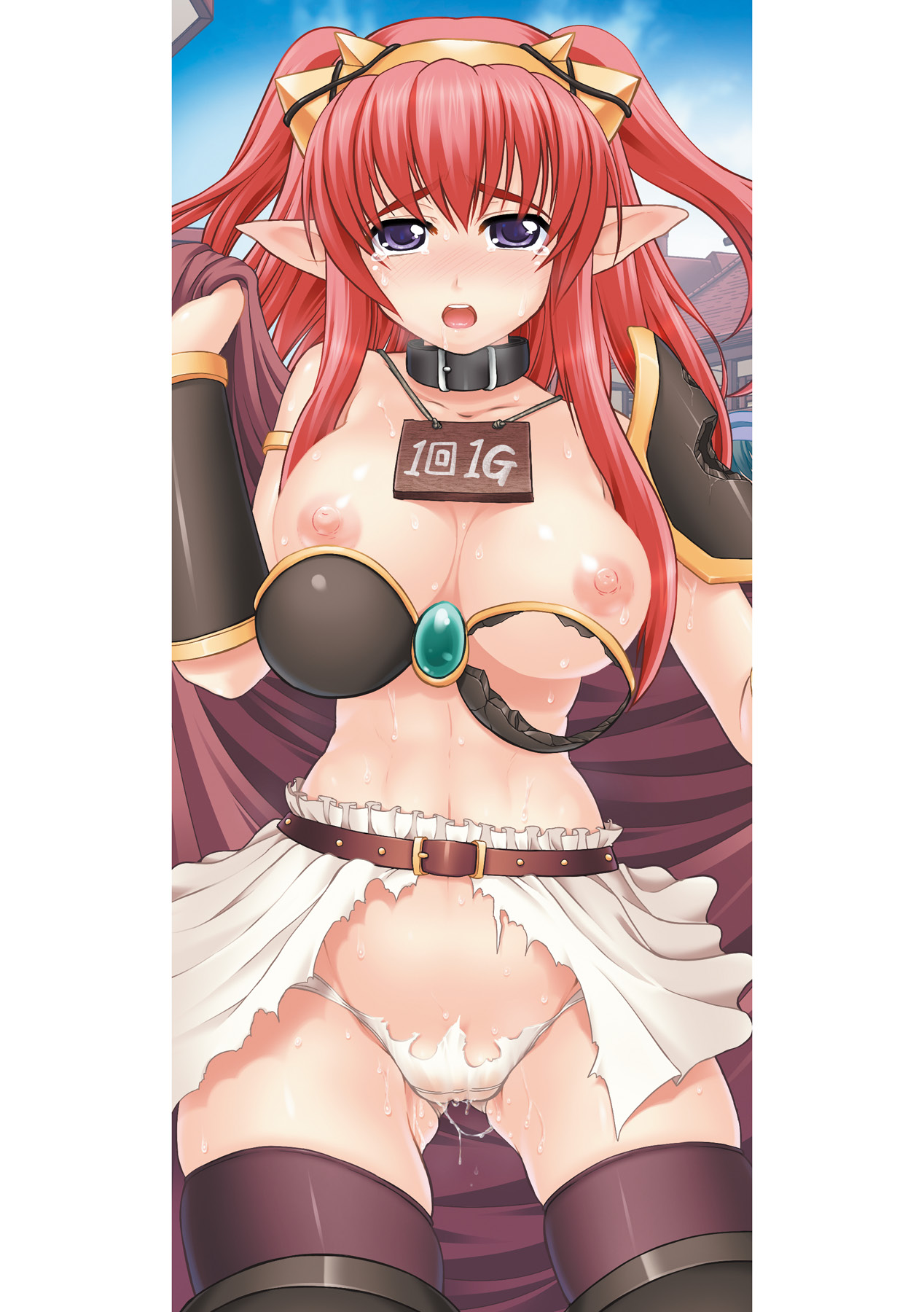 Shokushu ga Kiraina Onnanoko wa Imasen! page 2 full