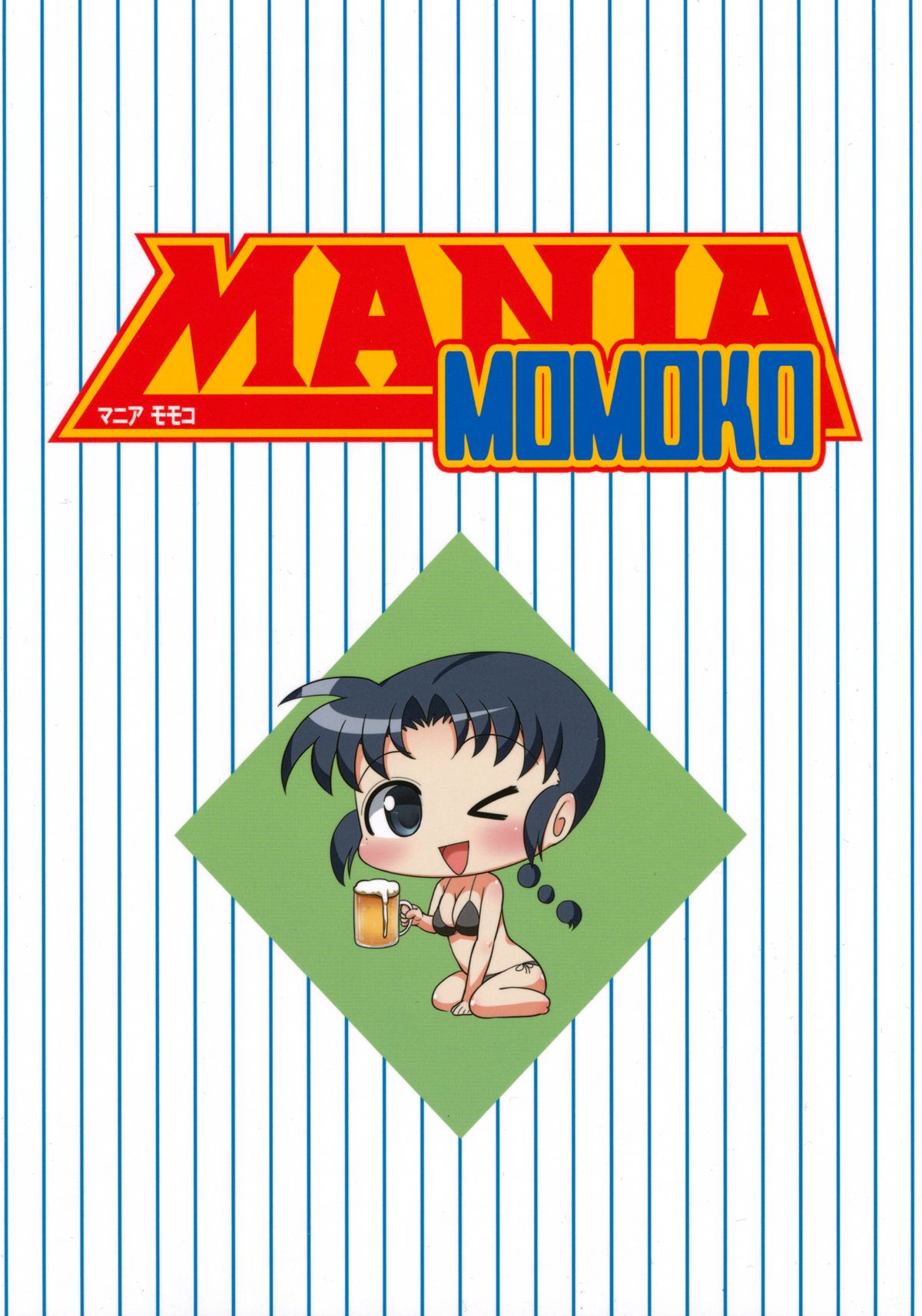 MANIA MOMOKO page 2 full