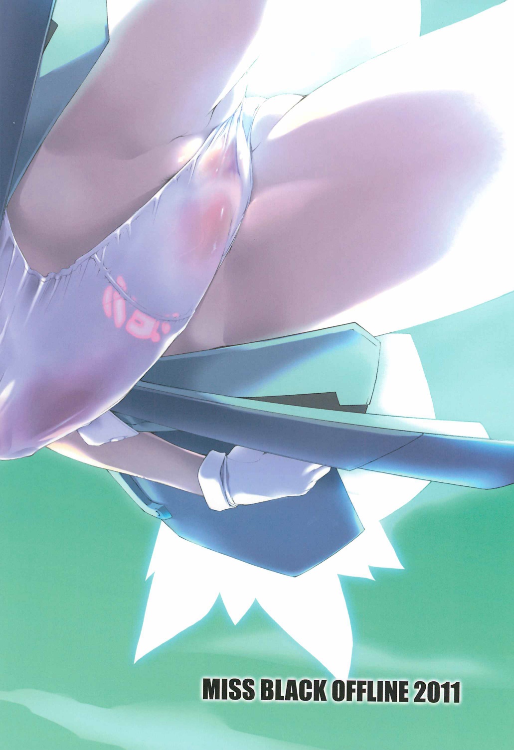 Sentou Yousei Shoujo Kaya <Kai> page 2 full