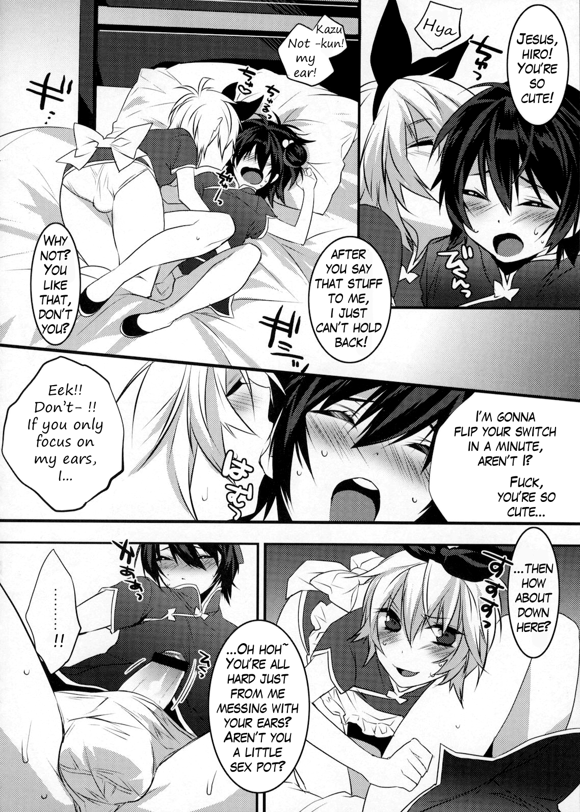 Usa Usa Nyan Nyan 3  =SW= page 7 full