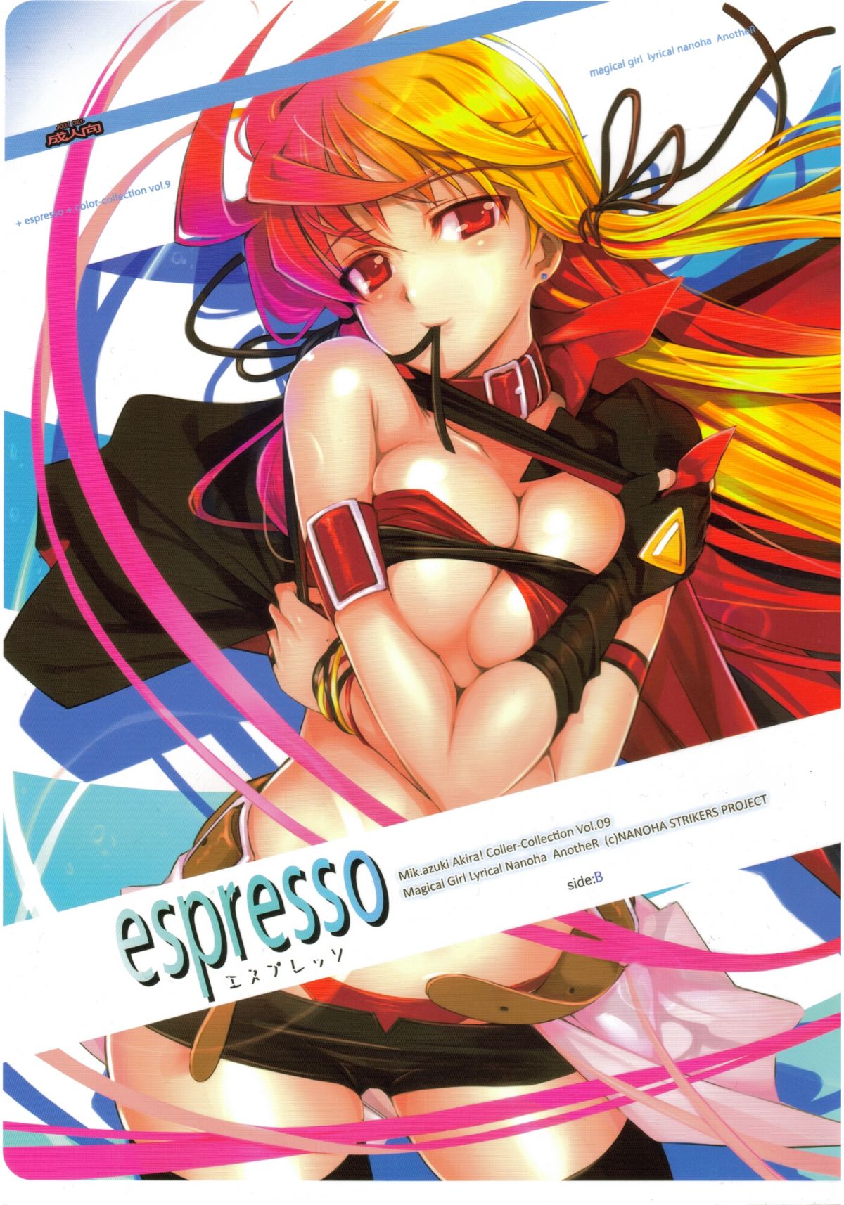 espresso - color collection Vol.9 - page 1 full